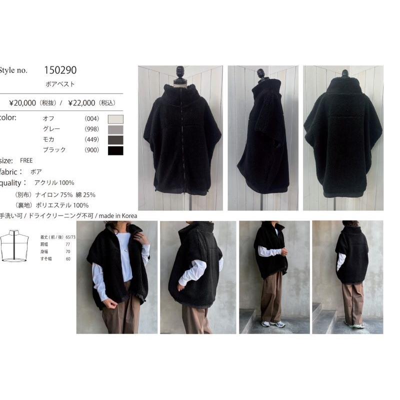 スタンドカラーボアベスト  flamingo firm フラミンゴファーム 150290 レディース アウター ベスト ジレ フリーサイズ オフホワイト グレー モカ 黒 ブラック | flamingo firm | 12