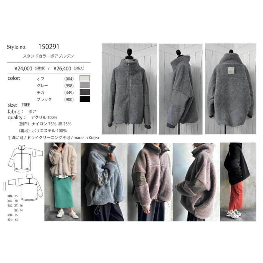 ボアスタンドカラーブルゾン  flamingo firm フラミンゴファーム 150291 レディース アウター ジャケット フリーサイズ オフホワイト グレー モカ 黒 ブラック | flamingo firm | 11
