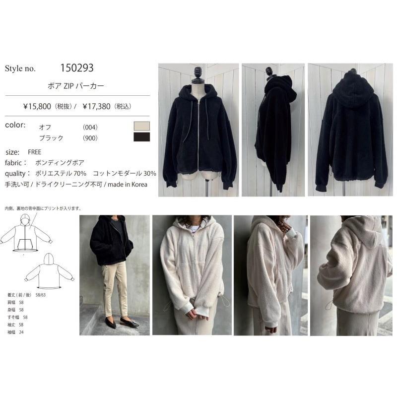 ボンディングボアジップパーカー  flamingo firm フラミンゴファーム 150293 レディース 長袖 アウター ジャケット フリーサイズ オフホワイト 黒 ブラック | flamingo firm | 11