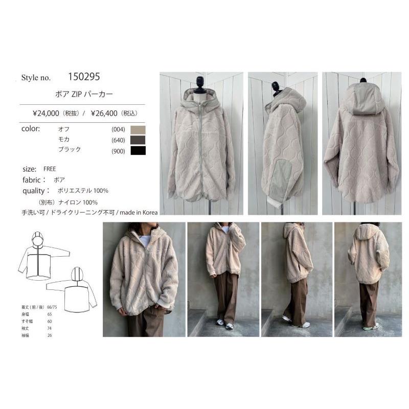 ボアシップパーカーコート  flamingo firm フラミンゴファーム 150295 レディース アウター ジャケット ブルゾン フリーサイズ オフホワイト モカ 黒 ブラック | flamingo firm | 09