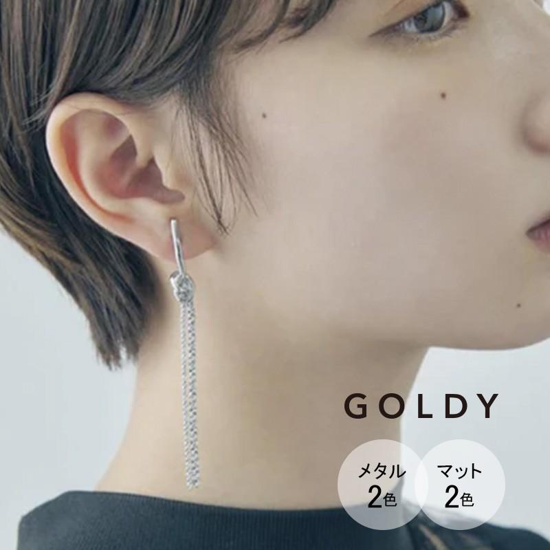 メタル ノット × ロング チェーン イヤリング GOLDY ゴールディ 2240705 goldy アクセサリー レディース 女性 シルバー ゴールド マット 艶消し | GOLDY