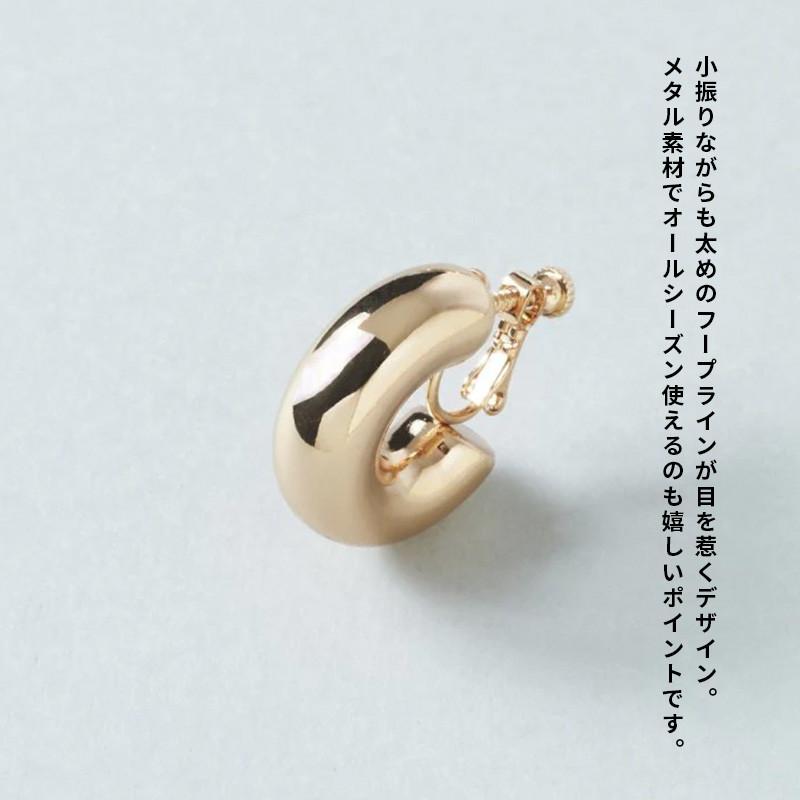 パイプ ライン ミドル フープ イヤリング GOLDY ゴールディ 2240709 goldy アクセサリー レディース 女性 シルバー ライトゴールド goldy イヤリング | GOLDY | 04