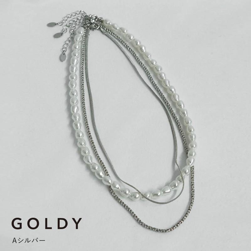 パール × チェーン マルチ レイヤード ネックレス GOLDY ゴールディ 3221111 goldy アクセサリー レディース パールネックレス セット シルバー ゴールド | GOLDY | 01