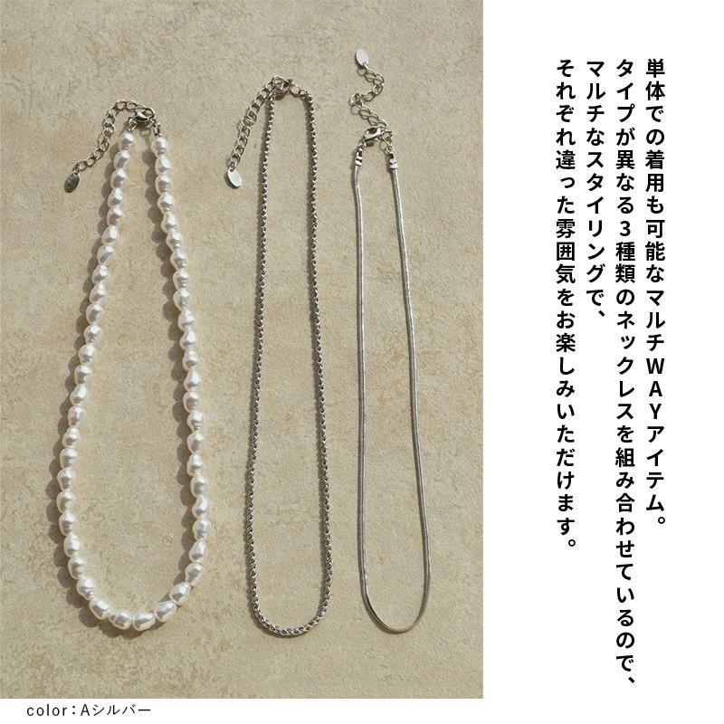 パール × チェーン マルチ レイヤード ネックレス GOLDY ゴールディ 3221111 goldy アクセサリー レディース パールネックレス セット シルバー ゴールド | GOLDY | 05