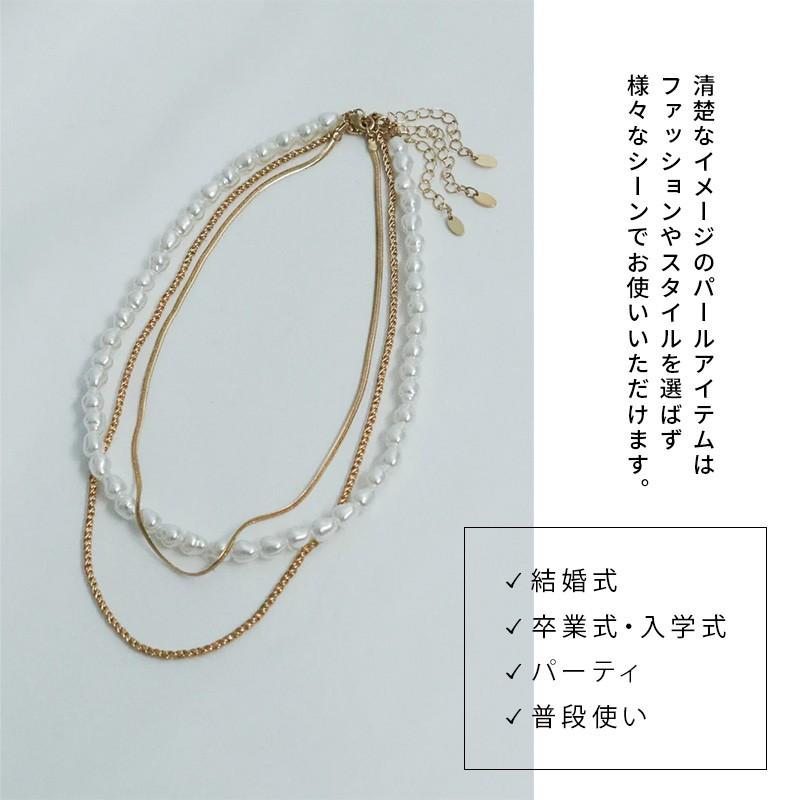 パール × チェーン マルチ レイヤード ネックレス GOLDY ゴールディ 3221111 goldy アクセサリー レディース パールネックレス セット シルバー ゴールド | GOLDY | 08