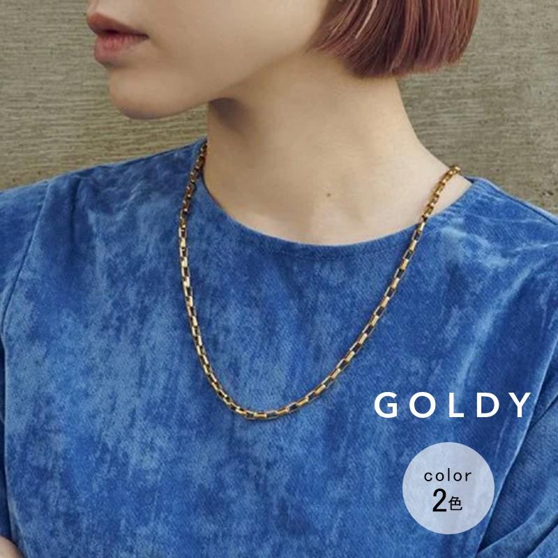 スクエア チェーン ステンレス ネックレス GOLDY ゴールディ 3230213 goldy アクセサリー レディース チェーンネックレス チェーンのみ シルバー ゴールド | GOLDY