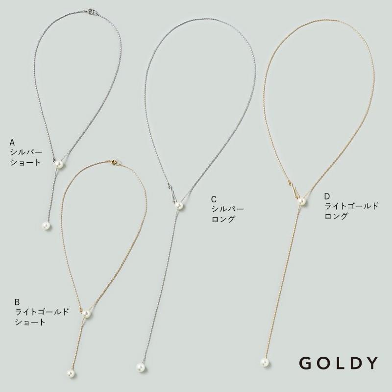 パール スライド チェーン ネックレス GOLDY ゴールディ 3240707 goldy アクセサリー レディース パールネックレス スライドネックレス シルバー ゴールド | GOLDY | 16