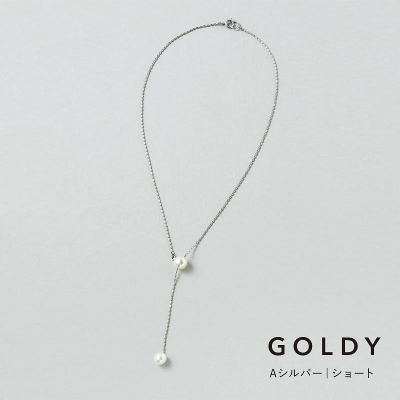 パール スライド チェーン ネックレス GOLDY ゴールディ 3240707 goldy アクセサリー レディース パールネックレス スライドネックレス シルバー ゴールド | GOLDY | 01
