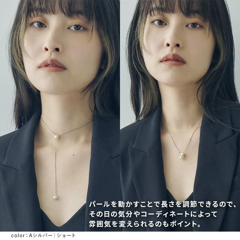 パール スライド チェーン ネックレス GOLDY ゴールディ 3240707 goldy アクセサリー レディース パールネックレス スライドネックレス シルバー ゴールド | GOLDY | 06