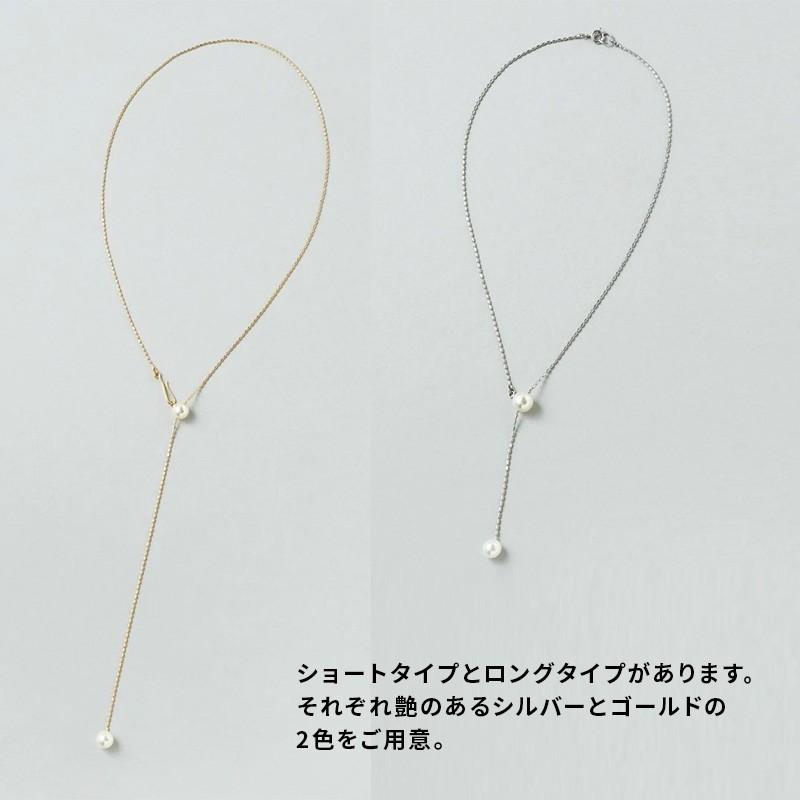 パール スライド チェーン ネックレス GOLDY ゴールディ 3240707 goldy アクセサリー レディース パールネックレス スライドネックレス シルバー ゴールド | GOLDY | 07
