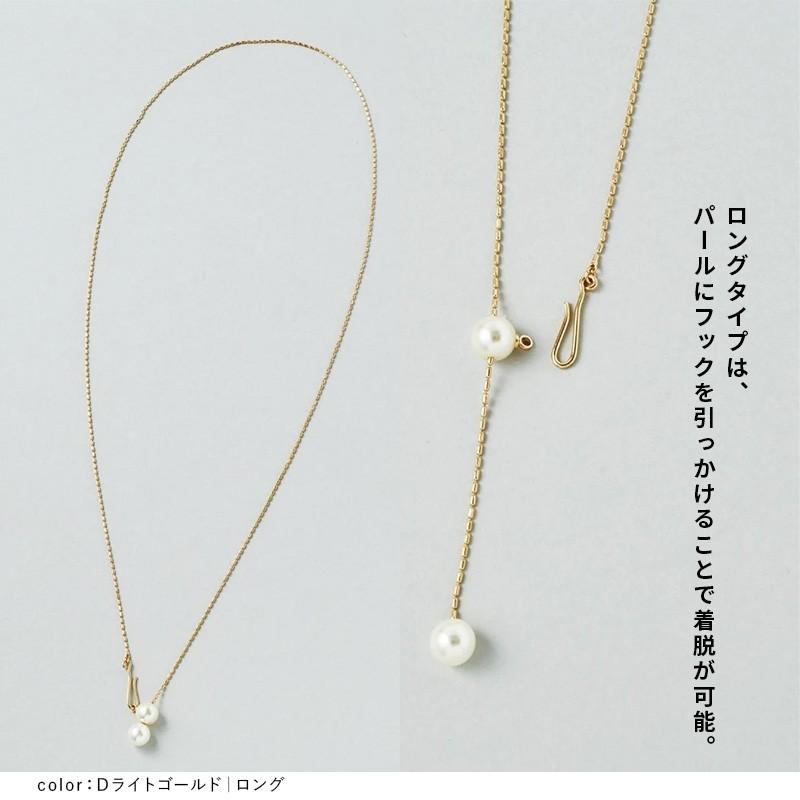 パール スライド チェーン ネックレス GOLDY ゴールディ 3240707 goldy アクセサリー レディース パールネックレス スライドネックレス シルバー ゴールド | GOLDY | 11