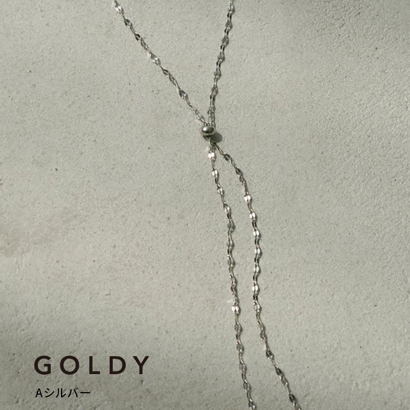 チェーン スライド ステンレス ネックレス GOLDY ゴールディ 3240709 goldy アクセサリー レディース チェーンネックレス シルバー ゴールド アレルギー対応 | GOLDY | 01