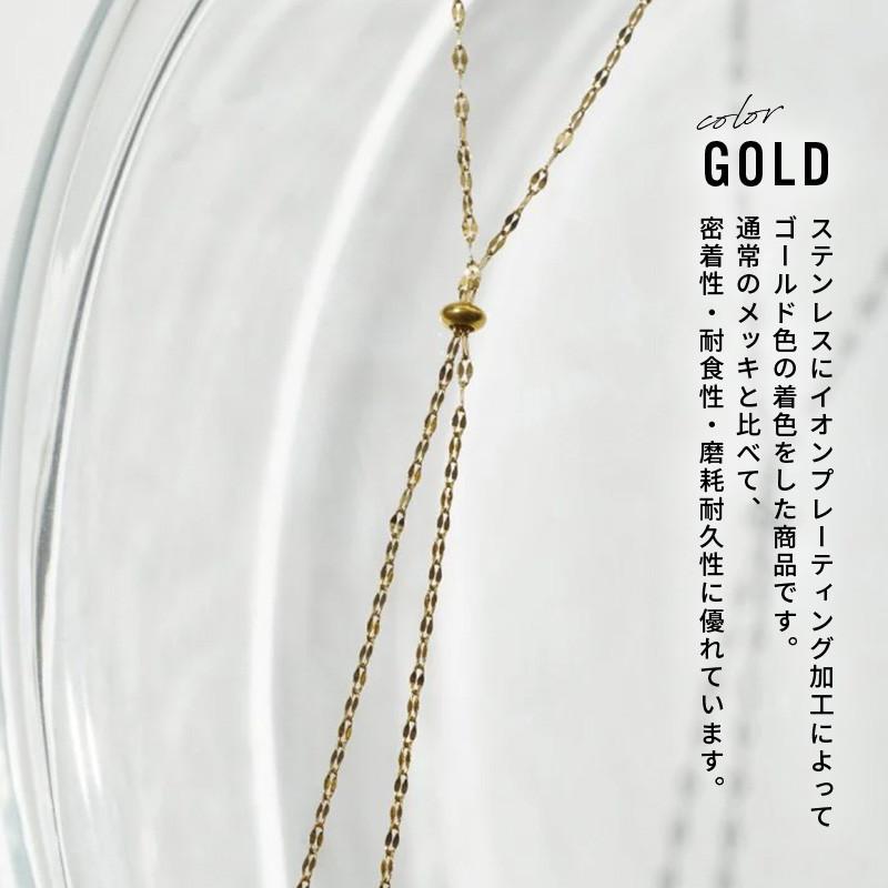 チェーン スライド ステンレス ネックレス GOLDY ゴールディ 3240709 goldy アクセサリー レディース チェーンネックレス シルバー ゴールド アレルギー対応 | GOLDY | 05