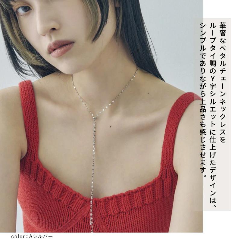 チェーン スライド ステンレス ネックレス GOLDY ゴールディ 3240709 goldy アクセサリー レディース チェーンネックレス シルバー ゴールド アレルギー対応 | GOLDY | 07