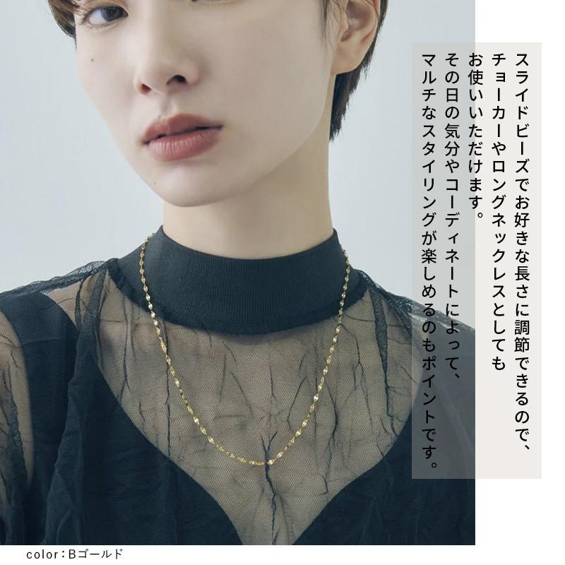 チェーン スライド ステンレス ネックレス GOLDY ゴールディ 3240709 goldy アクセサリー レディース チェーンネックレス シルバー ゴールド アレルギー対応 | GOLDY | 08