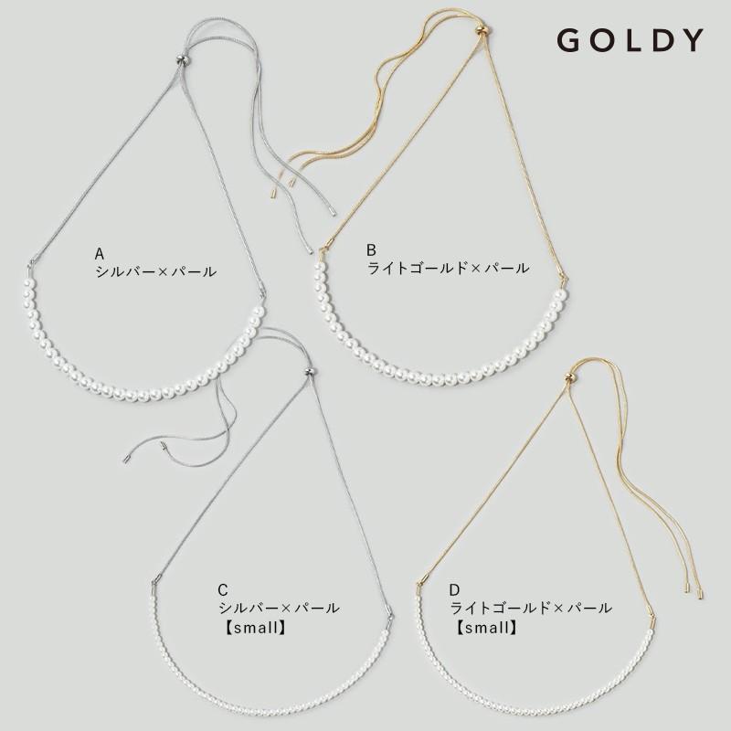 ライン パール ドループ バック ロング ネックレス GOLDY ゴールディ 3241002 goldy アクセサリー レディース パールネックレス シルバー ゴールド 調整可能 | GOLDY | 14
