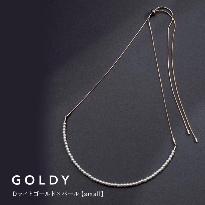 ライン パール ドループ バック ロング ネックレス GOLDY ゴールディ 3241002 goldy アクセサリー レディース パールネックレス シルバー ゴールド 調整可能 | GOLDY | 04