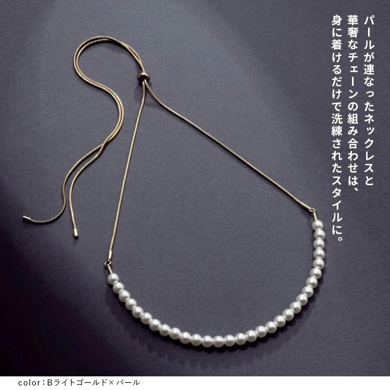 ライン パール ドループ バック ロング ネックレス GOLDY ゴールディ 3241002 goldy アクセサリー レディース パールネックレス シルバー ゴールド 調整可能 | GOLDY | 05