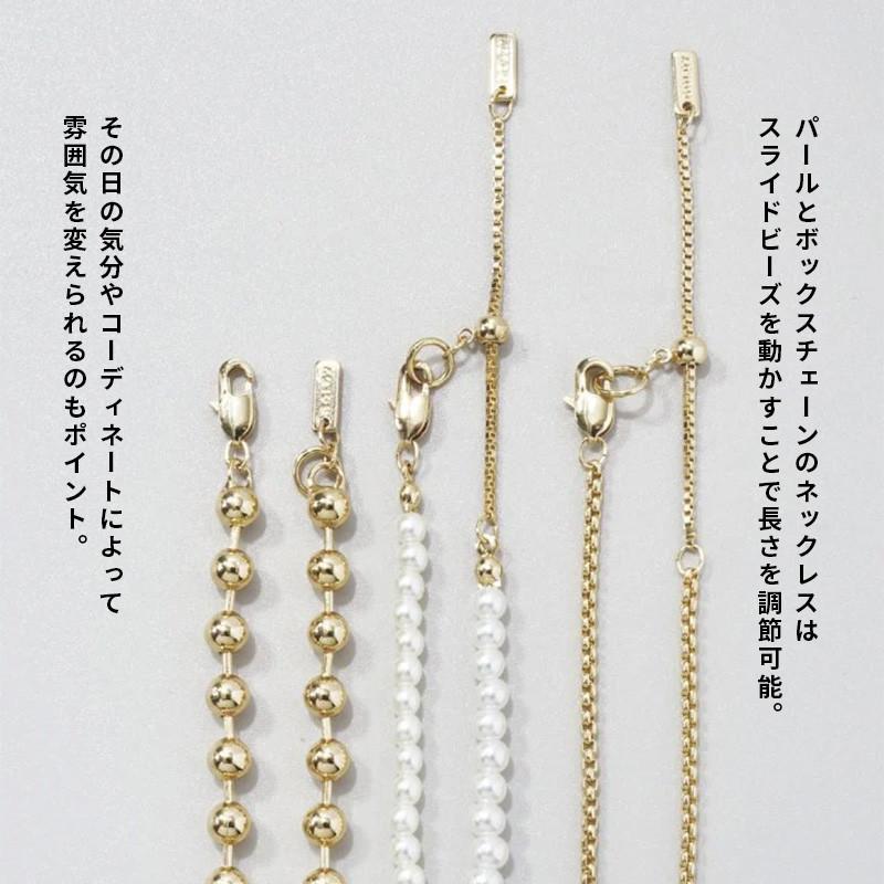 ボール チェーン × パール マルチ レイヤード ネックレス GOLDY ゴールディ 3241108 goldy アクセサリー レディース 3本セットネックレス シルバー ゴールド | GOLDY | 05
