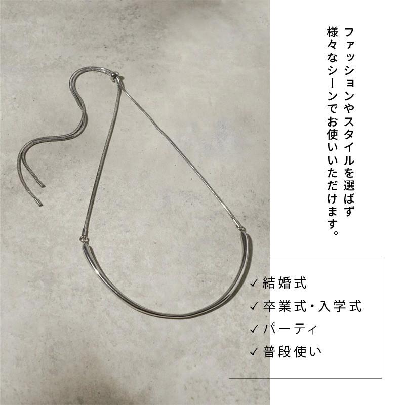 【即納】アーチ ライン バック ロング ステンレス ネックレス GOLDY ゴールディ 3250651 goldy アクセサリー レディース チェーンネックレス シルバー ゴールド | GOLDY | 12