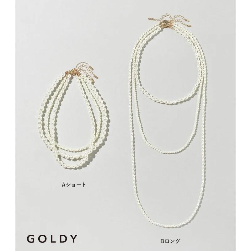 ビッグ バブル パール ネックレス GOLDY ゴールディ 3250805 goldy アクセサリー レディース パールネックレス  ネックレス 3本セット ロング ショート | GOLDY | 14