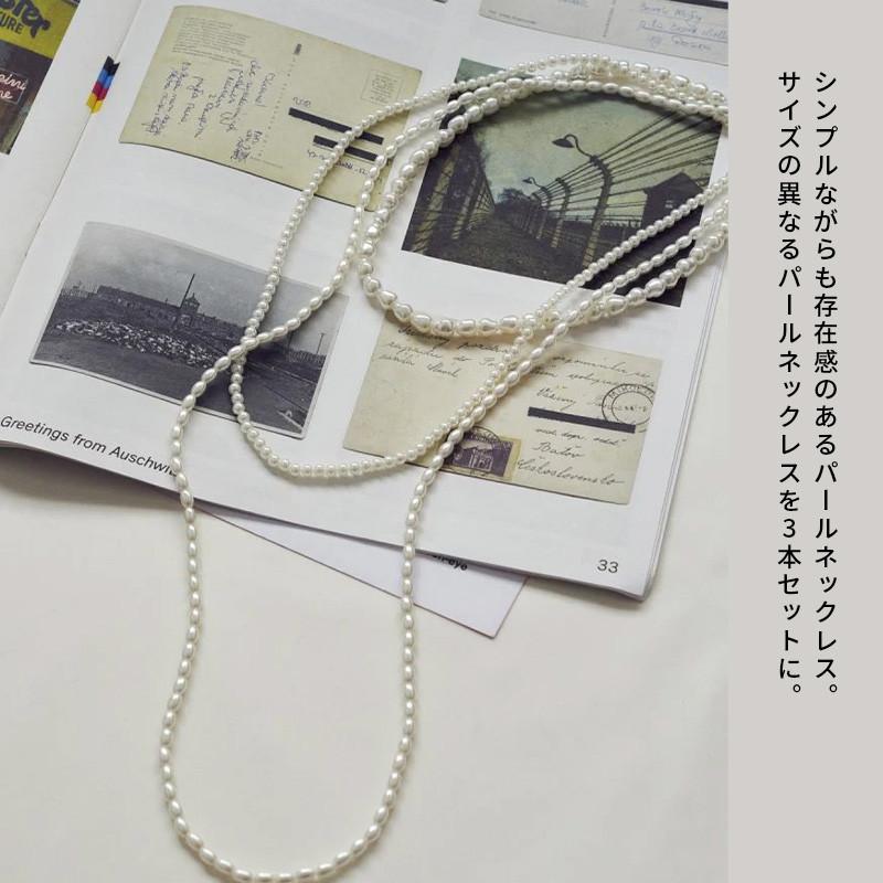 ビッグ バブル パール ネックレス GOLDY ゴールディ 3250805 goldy アクセサリー レディース パールネックレス  ネックレス 3本セット ロング ショート | GOLDY | 03
