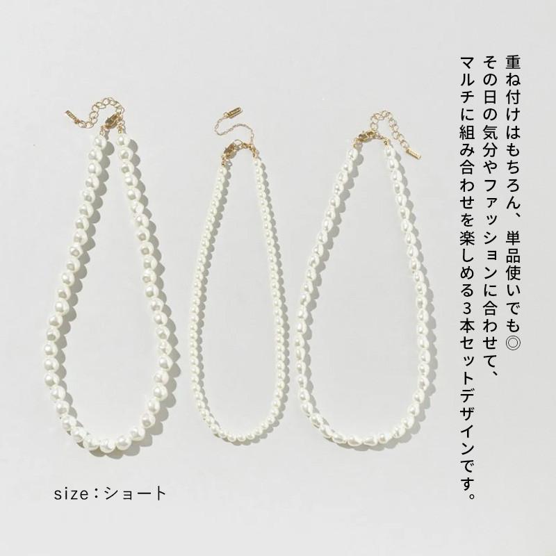 ビッグ バブル パール ネックレス GOLDY ゴールディ 3250805 goldy アクセサリー レディース パールネックレス  ネックレス 3本セット ロング ショート | GOLDY | 07