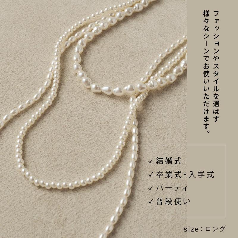 ビッグ バブル パール ネックレス GOLDY ゴールディ 3250805 goldy アクセサリー レディース パールネックレス  ネックレス 3本セット ロング ショート | GOLDY | 11