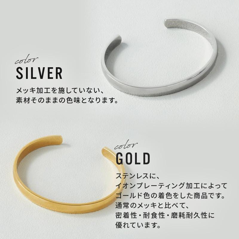 スリム プレート ステンレス バングル GOLDY ゴールディ 4240416 goldy アクセサリー レディース  女性 シルバー ゴールド メタル goldy バングル ブレスレット | GOLDY | 04