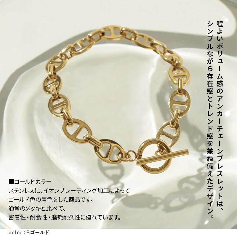 アンカー チェーン マンテル ステンレス ブレスレット GOLDY ゴールディ 4240420 goldy アクセサリー レディース 女性 シルバー ゴールド メタル | GOLDY | 04