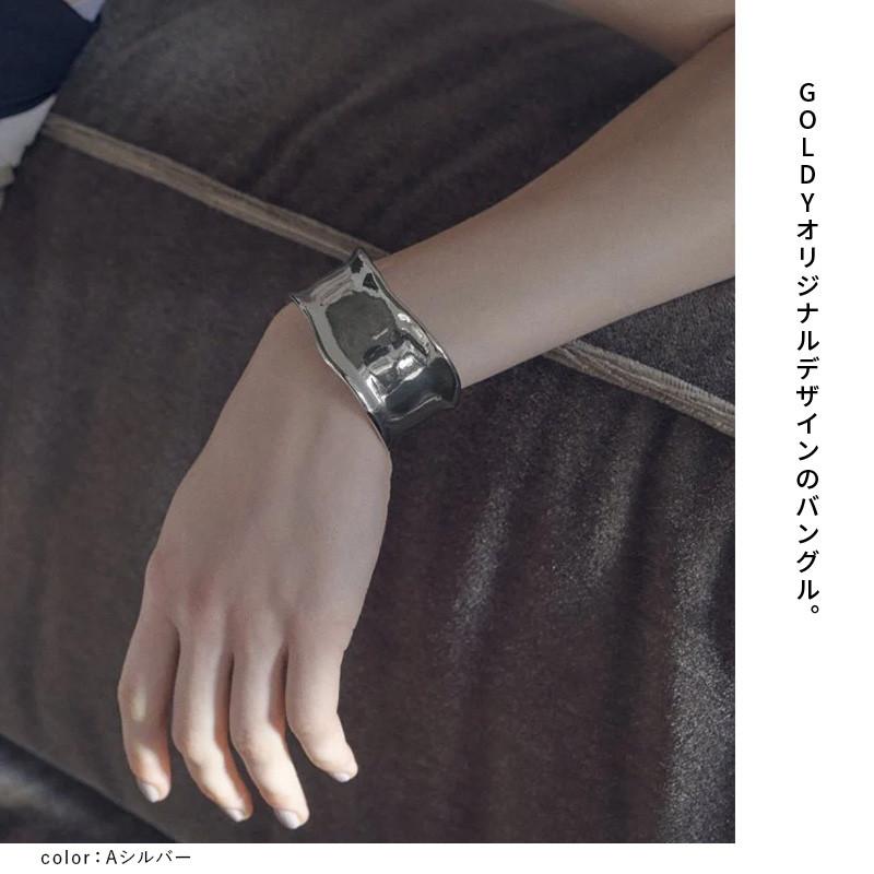 ワイド ニュアンス メタル バングル GOLDY ゴールディ 4250405 goldy アクセサリー レディース ブレスレット シルバー ゴールド マット 艶消し GOLDY バングル | GOLDY | 05