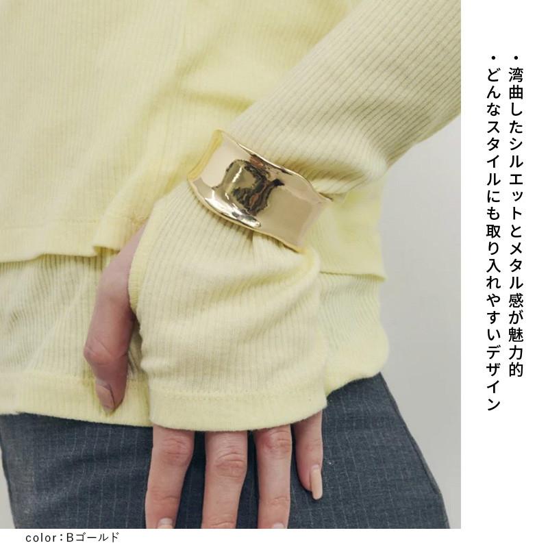 ワイド ニュアンス メタル バングル GOLDY ゴールディ 4250405 goldy アクセサリー レディース ブレスレット シルバー ゴールド マット 艶消し GOLDY バングル | GOLDY | 06