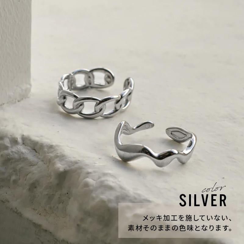 ウェービー × チェーン ステンレス セット リング GOLDY ゴールディ 5230852 アクセサリー レディース 指輪 goldy 2個セット シルバー ゴールド アレルギー対応 | GOLDY | 04