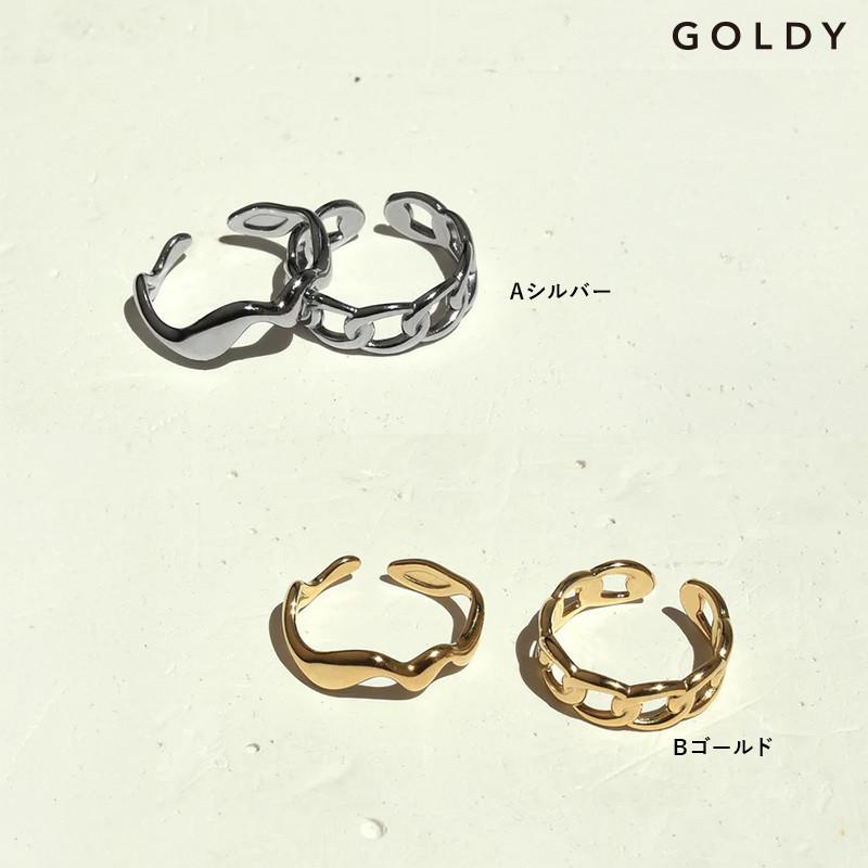ウェービー × チェーン ステンレス セット リング GOLDY ゴールディ 5230852 アクセサリー レディース 指輪 goldy 2個セット シルバー ゴールド アレルギー対応 | GOLDY | 10