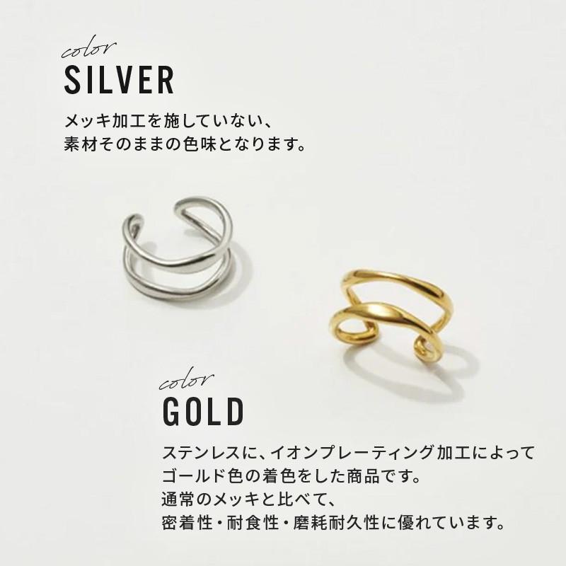 ニュアンス ダブル ライン ステンレス リング GOLDY ゴールディ 5240805 アクセサリー レディース 指輪 大人 おしゃれ 女性 goldy リング シルバー ゴールド | GOLDY | 04