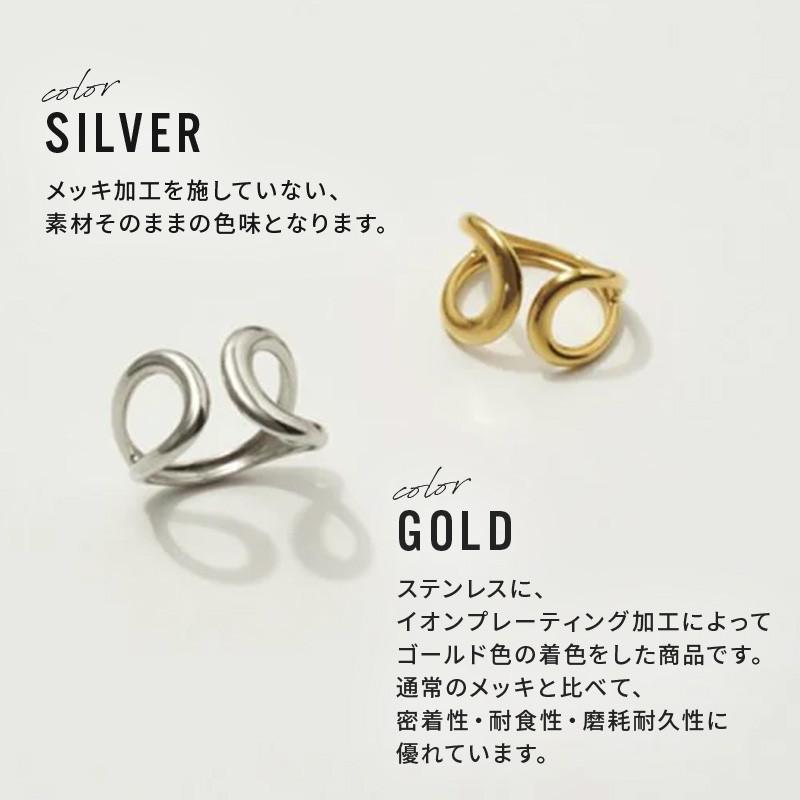 ダブル ループ ライン ステンレス リング GOLDY ゴールディ 5240806 アクセサリー レディース 指輪 シルバー ゴールド goldy リング 女性 ステンレスリング | GOLDY | 04