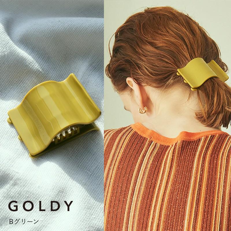 ワイド ウェーブ アセチ ヘアー クリップ GOLDY ゴールディ 6220101 goldy ヘアアクセサリー レディース ヘアアクセ  ブルー グリーン ブラウン シルバー | GOLDY | 02