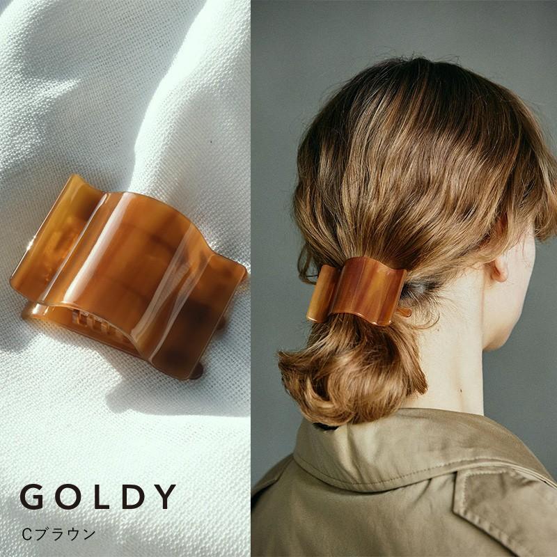 ワイド ウェーブ アセチ ヘアー クリップ GOLDY ゴールディ 6220101 goldy ヘアアクセサリー レディース ヘアアクセ  ブルー グリーン ブラウン シルバー | GOLDY | 03
