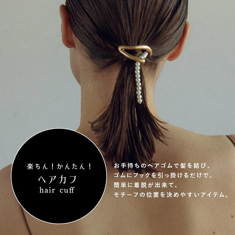 メタルライン ハング パール ヘアカフ GOLDY ゴールディ 6230602 goldy ヘアアクセサリー ヘアーカフ ポニーフック メタル シルバー ゴールド マット | GOLDY | 06
