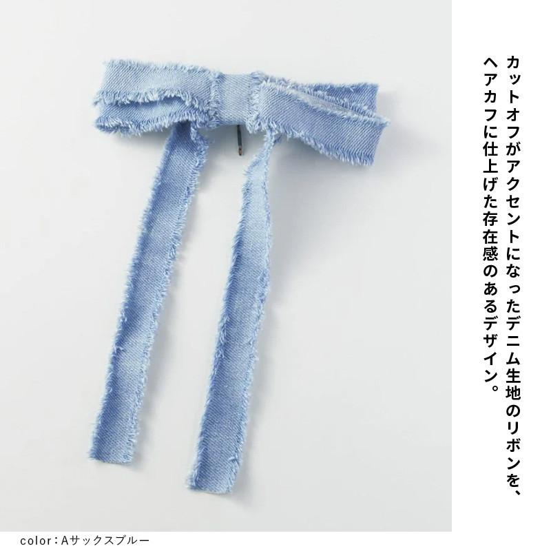 カット オフ デニム リボン ヘアカフ GOLDY ゴールディ 6250104 goldy ヘアアクセサリー レディース リボン ポニーフック ブルー インディゴ ブラック | GOLDY | 05