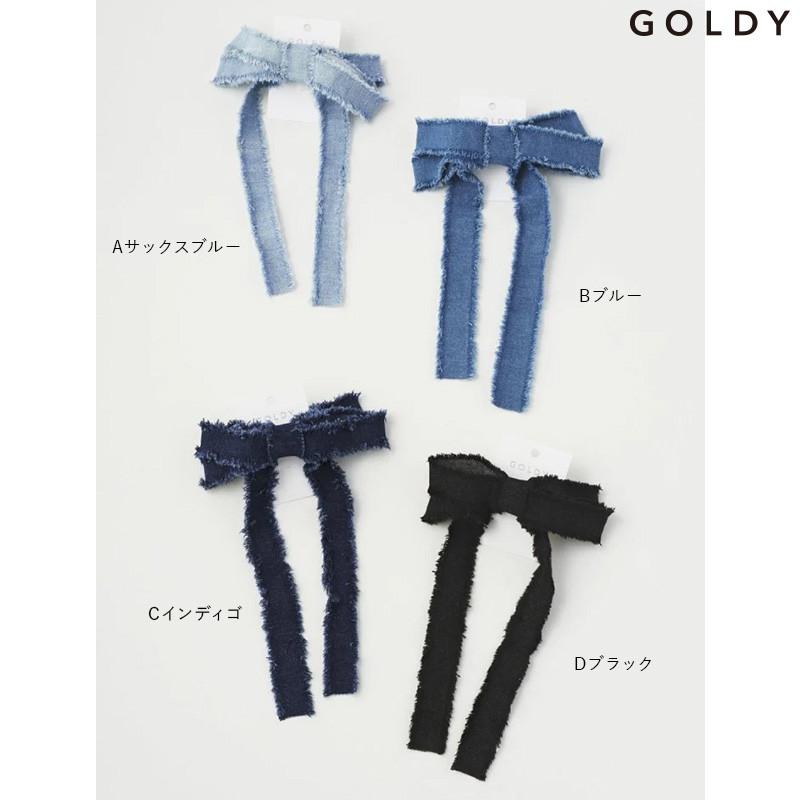 カット オフ デニム リボン ヘアカフ GOLDY ゴールディ 6250104 goldy ヘアアクセサリー レディース リボン ポニーフック ブルー インディゴ ブラック | GOLDY | 11