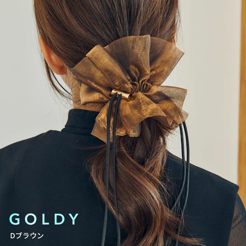 ドローストリング シアー シュシュ "2" GOLDY ゴールディ 6250751 goldy ヘアアクセサリー レディース ネイビー ピンク ピーチ ブラウン アイボリー パープル | GOLDY | 04