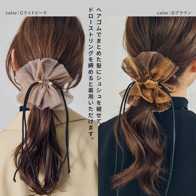 ドローストリング シアー シュシュ "2" GOLDY ゴールディ 6250751 goldy ヘアアクセサリー レディース ネイビー ピンク ピーチ ブラウン アイボリー パープル | GOLDY | 09