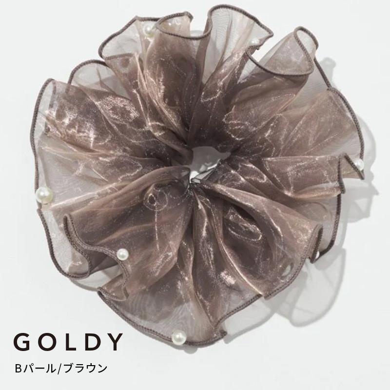 スフィアー シアー ビッグ シュシュ 2 GOLDY ゴールディ 6250950 goldy ヘアアクセサリー ヘアゴム リボン 大きい パープル ブラウン グレー パール メタル | GOLDY | 02