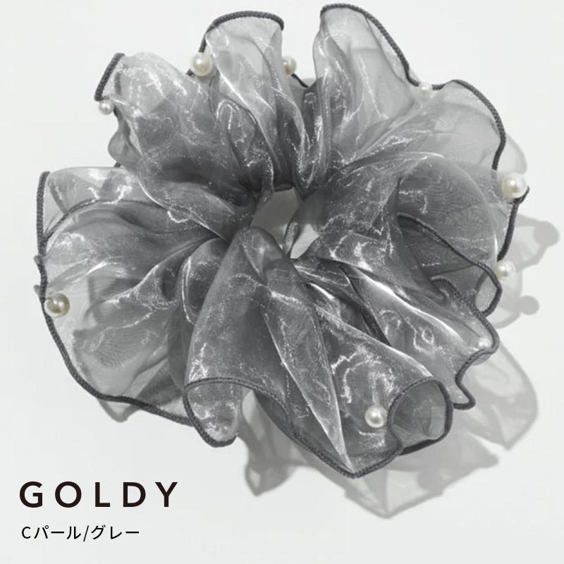 スフィアー シアー ビッグ シュシュ 2 GOLDY ゴールディ 6250950 goldy ヘアアクセサリー ヘアゴム リボン 大きい パープル ブラウン グレー パール メタル | GOLDY | 03