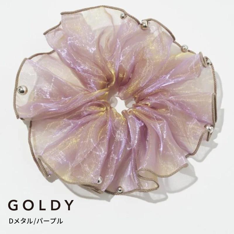 スフィアー シアー ビッグ シュシュ 2 GOLDY ゴールディ 6250950 goldy ヘアアクセサリー ヘアゴム リボン 大きい パープル ブラウン グレー パール メタル | GOLDY | 04