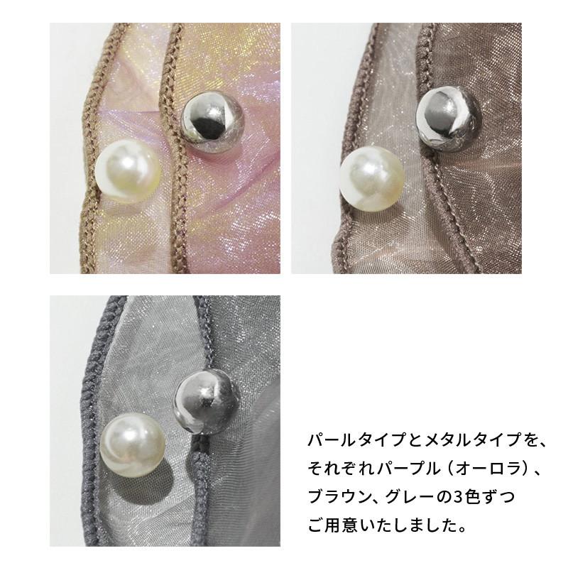 スフィアー シアー ビッグ シュシュ 2 GOLDY ゴールディ 6250950 goldy ヘアアクセサリー ヘアゴム リボン 大きい パープル ブラウン グレー パール メタル | GOLDY | 11
