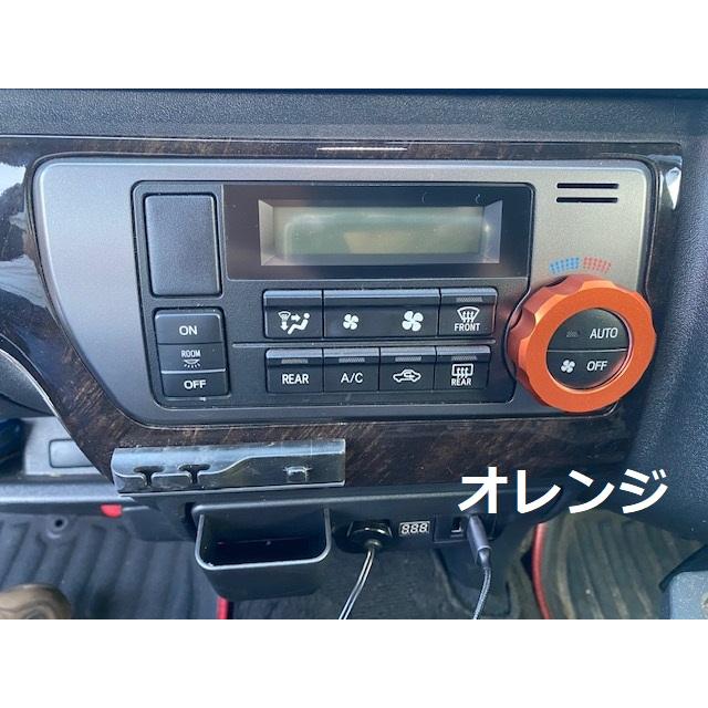 200系ハイエース エアコンダイヤルカバー オートエアコン4〜6型用