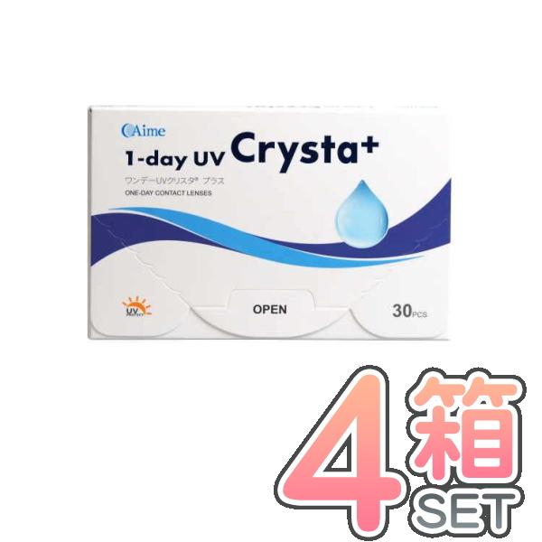 アイミーワンデーUVクリスタ プラス 4箱セット 1箱30枚入 ポスト便送料無料 代引き不可 1日使い捨てコンタクトレンズ 1day クリアレンズ | アイミーソフト