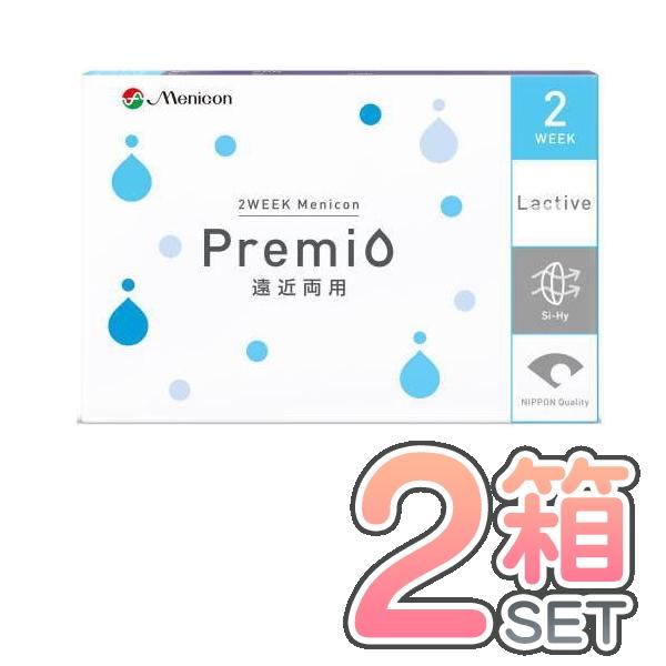 メニコン プレミオ 遠近両用 プログレッシブ 6枚入 ×2箱セット 2週間 使い捨て 2week マルチフォーカル【ポスト便送料無料】 | プレミオ